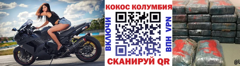Купить ГАШ  Псилоцибиновые грибы  Мефедрон  Марихуана  КОКАИН  Томилино
