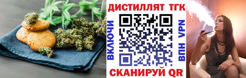 Canna-Cookies марихуана  Купить  Томилино 