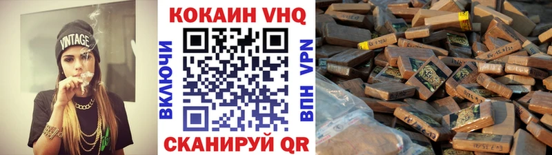 Кокаин Колумбийский  Купить  Томилино 
