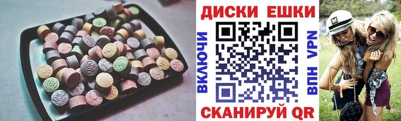 Купить где  Томилино  ЭКСТАЗИ VHQ 