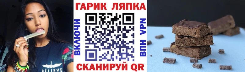 Купить закладки  Томилино  Гашиш гарик 