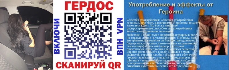Купить  Томилино  ГЕРОИН VHQ 