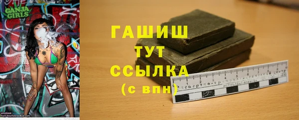 MDMA Premium VHQ Каменка