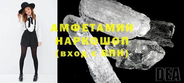 крисы Каменск-Шахтинский