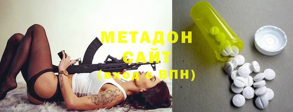 MDMA Premium VHQ Каменка