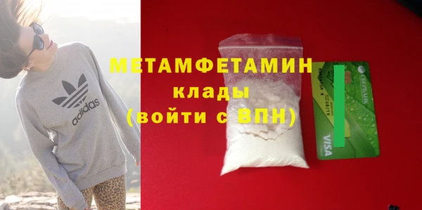 крисы Каменск-Шахтинский