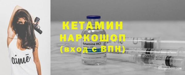 сатива Касимов