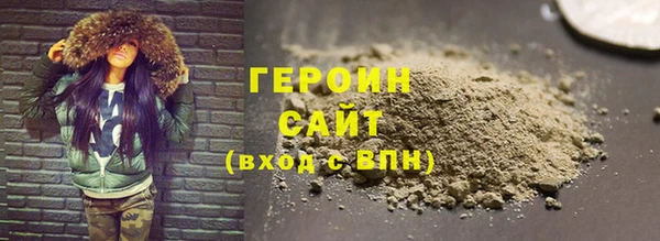 сатива Касимов