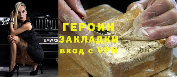 сатива Касимов