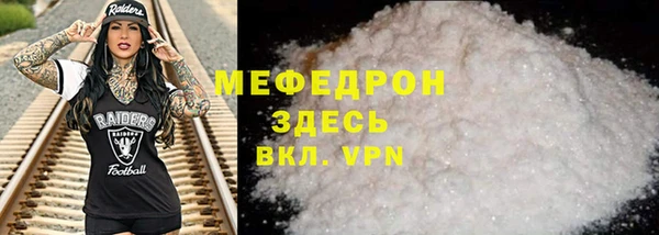 сатива Касимов