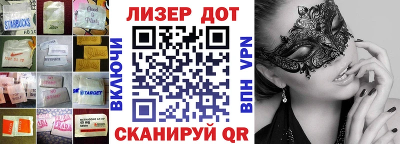 Лсд 25 экстази кислота  Купить где  Томилино 