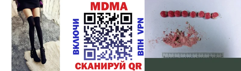 Купить  Томилино  MDMA молли 