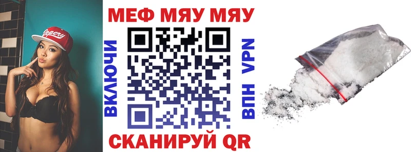 Купить закладки  Томилино  Мефедрон VHQ 