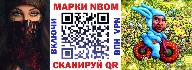 Купить где  Томилино  Наркотические марки 1500мкг 