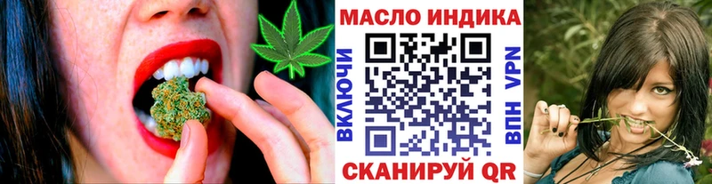 Купить где  Томилино  ТГК жижа 