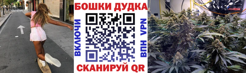 Марихуана гибрид  Купить закладки  Томилино 
